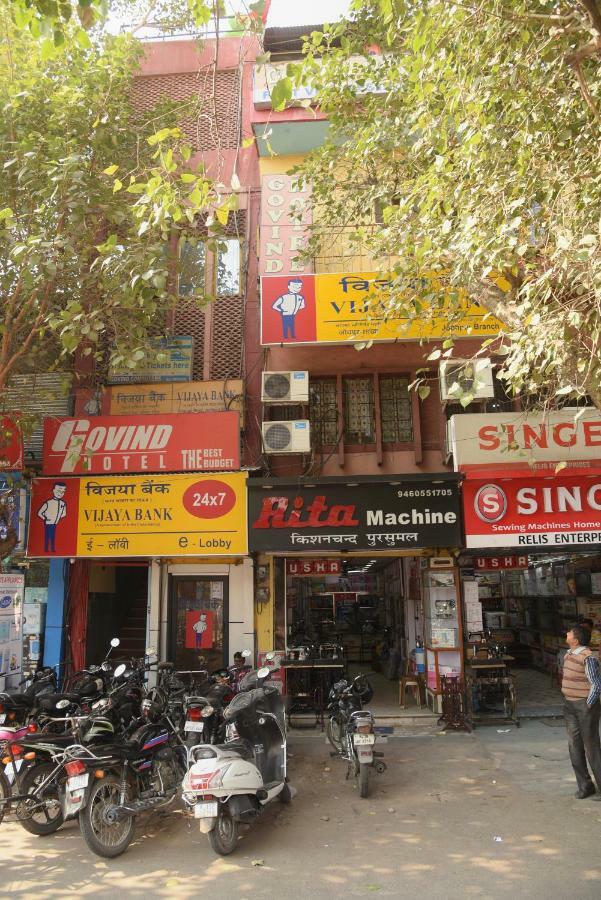 Govind Hotel Джодхпур Экстерьер фото